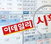 코스피, 보합권 등락후 '3100선'..외인·개인 동반 매수