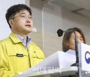 방역당국 "14일까지 음식점·카페 특별방역점검"
