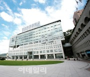 성신여대, 산업보안 인력 양성사업 선정