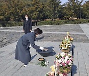 추미애, 노무현 전 대통령 묘소 참배.."미완의 개혁 더 나아갈 것"