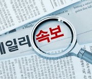 [속보]미국 1월 비농업 고용 4만9000명 증가..예상 하회