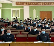 북한 조선농업근로자동맹, 전원회의 개최..당 대회 결정 이행 의지 다져