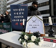 '9시제한 규제에 학원·교습소 다 죽는다'