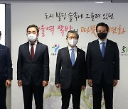 서울역 쪽방촌 정비방안 계획 발표 '기념촬영'