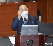 답변하는 홍남기 부총리