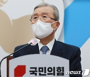 野 '김명수 아웃'..탄핵 '표대결' 미루고, 사퇴 '여론전' 택했다