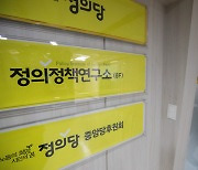 '무공천' 정의당 지지율 6% 어디로..서울시장 박빙 땐 결정타