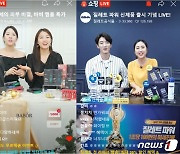 네이버, 한국판 '왕홍' 키운다..'라이브 스타'와 정식계약해 콘텐츠 제작