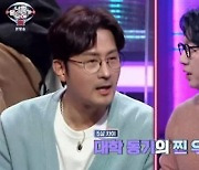 '너목보8' 임형준 "김수로, 연극 연습 반 마피아게임" 폭로