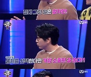 '너목보8' 김수로 "음치 수사 실패 시 연극 티켓 쏘겠다"..자신감 충만