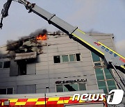 인천 남동구 공장 화재 '인명피해 없어'