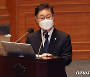 박범계 출자 법무법인 급성장 논란 수사, 대전지검에 배당