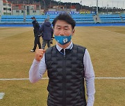 용인대 2연패 이끈 이장관 감독 "경남FC 이기고 자신감"