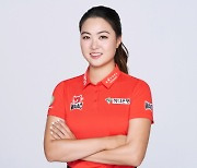 코오롱FnC '왁', 이민지·배선우 프로에 의류 후원