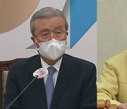 국민의힘 "김명수 자진 사퇴하라"..민주당, '정당성' 강조