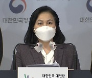 유명희, WTO 사무총장 후보직 결국 사퇴..세 번째 도전 실패