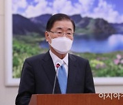 정의용 청문회, '北 원전' 뜨거운 감자로..鄭 "CPTPP 참여 검토"