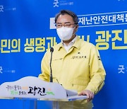 김선갑 광진구청장, 6일 0시부터 일반음식점서 합석, 춤추는 행위 금지 행정명령