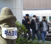 제주 관광객 소비액, 사회적 거리두기 따라 상승·하락 반복