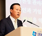 금감원, '사모펀드 사태' 김도진 前 기업은행장 경징계