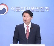 셀트리온 항체치료제 국산 첫 허가..고위험군 경증·중등증 성인 한정