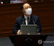 홍남기 "재정건전성 보는 당국 시각도 존중해달라"