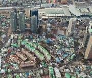 '서울역 쪽방촌' 공공정비, 고밀개발 기대한 토지주 반발 어쩌나