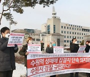 500m 옆 대단지 입주하는데.. "수원역 성매매 집결지 폐쇄를"