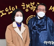 [포토]대한노인회 방문한 박영선