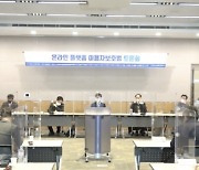 [아!이뉴스] 온라인 플랫폼 규제 방통위'로..엔씨, 2조 클럽 가입