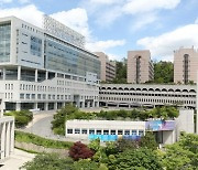 성신여대 교육문제연구소, 공자의 단비(時雨)교육 주제로 학술대회 개최