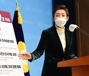 나경원 "서울서 결혼하고 애 낳으면 1억 넘는 혜택 주겠다"