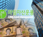 금감원, '라임판매' 기업은행에 일부 업무정지 1개월..전 행장 경징계