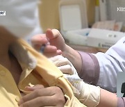 아스트라제네카 백신 '65세 이상 접종 신중' 권고