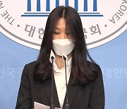 '배드민턴 국가대표 부정 의혹' 제기 정경은 "선발전 방식 개선해야"