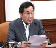 이낙연 "이명박 녹색성장, 지방정부 함께 안해 성공 못해"