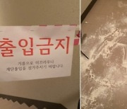 "택배 뜯어 던지고 식용유 테러"..초등생 난동에도 처벌 불가