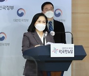 유명희, 끝내 WTO 사무총장 후보직 사퇴