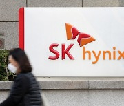 SK hynix changes bonus system after employees complain