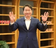 최태원 SK그룹 회장, 中 장쑤성 명예시민 됐다