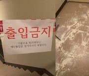 "경찰차 6대 떴다" 명절택배 다 부순 초등생에 난리난 아파트
