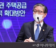 변창흠 "김해신공항 계획, 법제처 의견 요청..이후 가덕도 검토"
