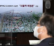 [머니S포토] 서울역 쪽방촌, 주민의견 수렴 등 거쳐 2022년 지구 계획·보상 마무리