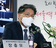 [머니S포토] 발언하는 장충모 한국토지주택공사 사장 직무대행