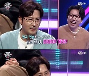 '너목보8' 김수로 "음치 선택한다면 연극 티켓 30장 쏘겠다" 자신 만만