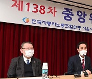 [헤럴드pic] 서울버스노조를 찾은 우상호 의원