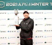 전준하 2021 KPGA 윈터투어 2회 대회서 프로 데뷔 첫 승