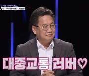 'AI vs 인간' 존리 "평소 버스 타고 이동? 오늘 택시 탔다, 실수"