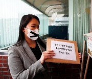 미얀마대사관에 서한 넣는 세계시민선언