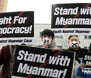 세계시민선언 회원, 미얀마 쿠데타 규탄 집회